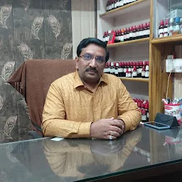 Mahaveer Homoeopathic Clinic ! Dr Ambrish Kumar Rai