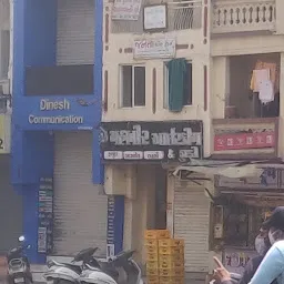 Mahaveer Ice Cream And Kulfi