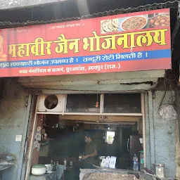 Mahaveer Jain Bhojnalaya