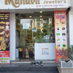 Mahaveer Jewellers