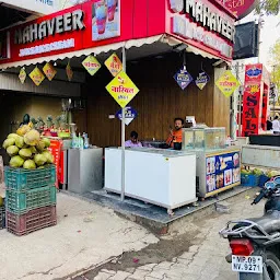 Mahaveer Juice & Icecream