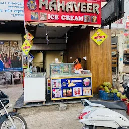 Mahaveer Juice & Icecream