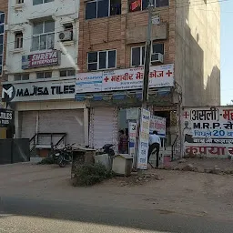 Mahaveer Medicos