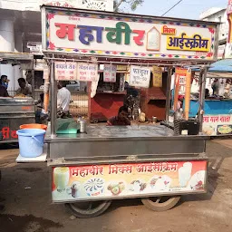 Mahaveer ice cream and faluda