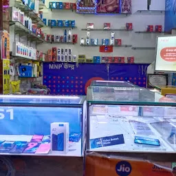 Mahaveer Mobile Shop