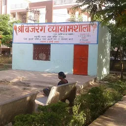 Mahaveer Nagar 1st Small Park