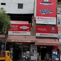 Mahaveer's Electronics