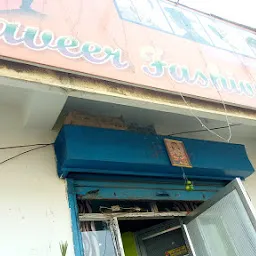 Mahaveer Salon