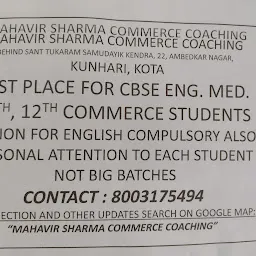 Mahaveer Sharma Commerce Coaching