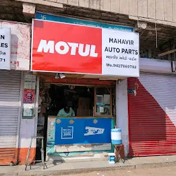 Mahavir Auto Parts