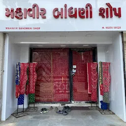 Mahavir Bandhani Shop