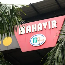Mahavir Corporation