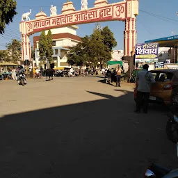 Mahavir Dvar,Balaghat