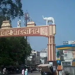Mahavir Dvar,Balaghat