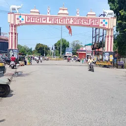 Mahavir Dvar,Balaghat