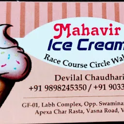 Mahavir Ice Cream (Race Course Circle Wala)