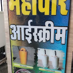 Mahavir icecream and juice and faluda center