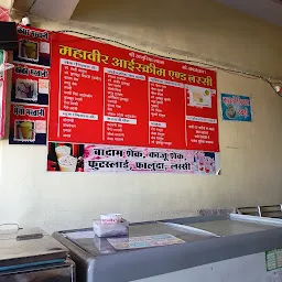 Mahavir icecream and juice and faluda center