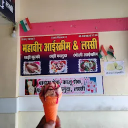 Mahavir icecream and juice and faluda center