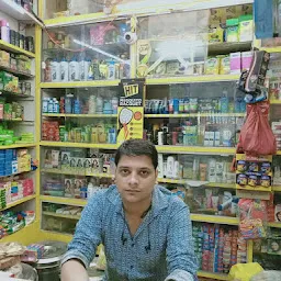 Mahavir Kirana Store
