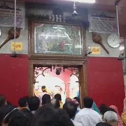 Mahavir Mandir