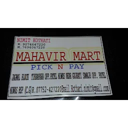 Mahavir Mart