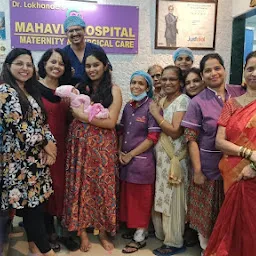 Mahavir Maternity