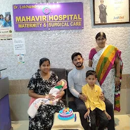 Mahavir Maternity