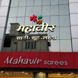 Mahavir sarees raipur
