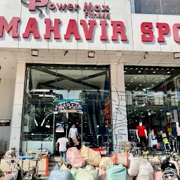 Mahavir Sports ( MG ROAD )