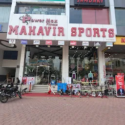 Mahavir Sports ( MG ROAD )