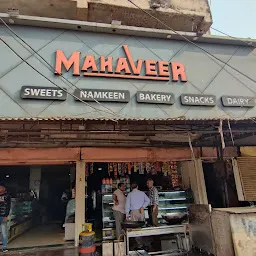 Mahavir Sweet & Namkeen