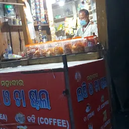 Mahavir tea stall