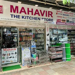 Mahavir - The Kitchen Store