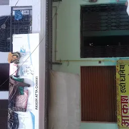 Mahendra-Gayatri Hospital