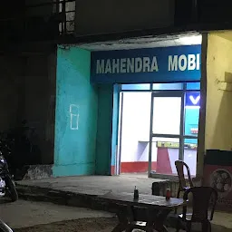 Mahendra Mobile