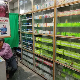 Mahendru Homeo pharmacy