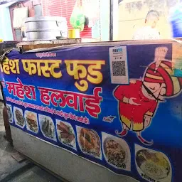 Mahesh Fast Food & Chingari