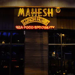 Mahesh Lunch Home - Seafood Specialty Restaurant (Juhu)