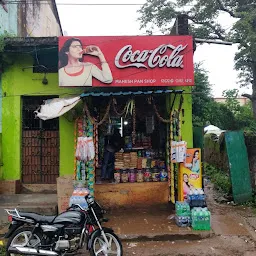 Mahesh Pan Shop