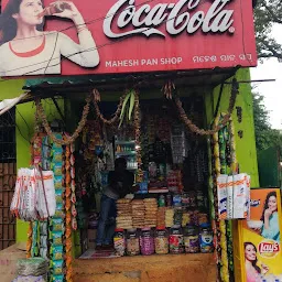 Mahesh Pan Shop