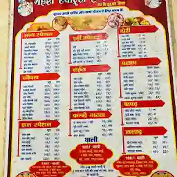 Mahesh Restaurant