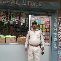 Mahesh Store
