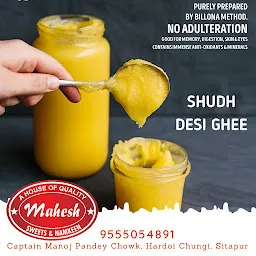 Mahesh Sweets & Restaurant
