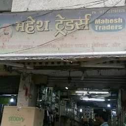 MAHESH TRADERS