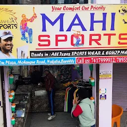 Mahi Sports