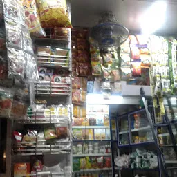 Mahim Super Masala And General Store