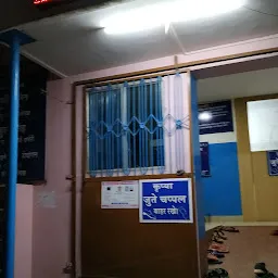 Mahima Hospital