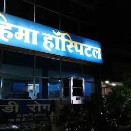 Mahima Hospital