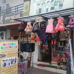 Mahima Kidzwear